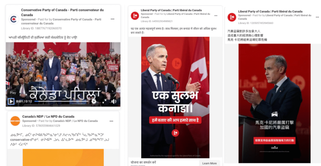 Multicultural ads 2025 Federal Election